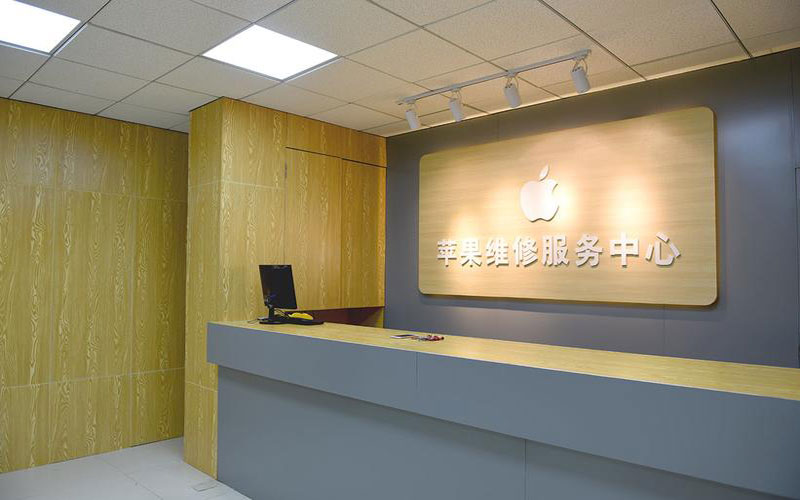 阳谷上海苹果维修服务网点
